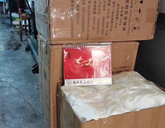 湟中台历展示