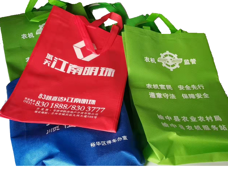 湟中一次成型无纺布袋