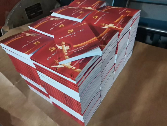 湟中口袋书