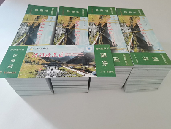 湟中门票